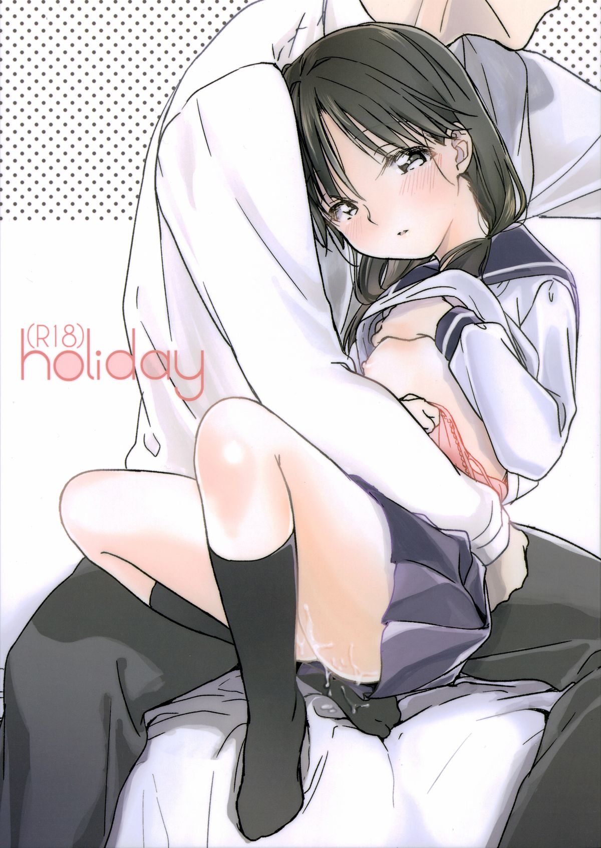 holiday  =Team Vanilla= page 1 full