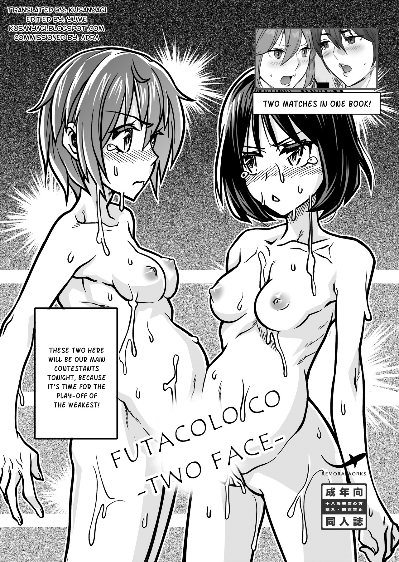 FUTACOLO CO -TWO FACE- page 2 full