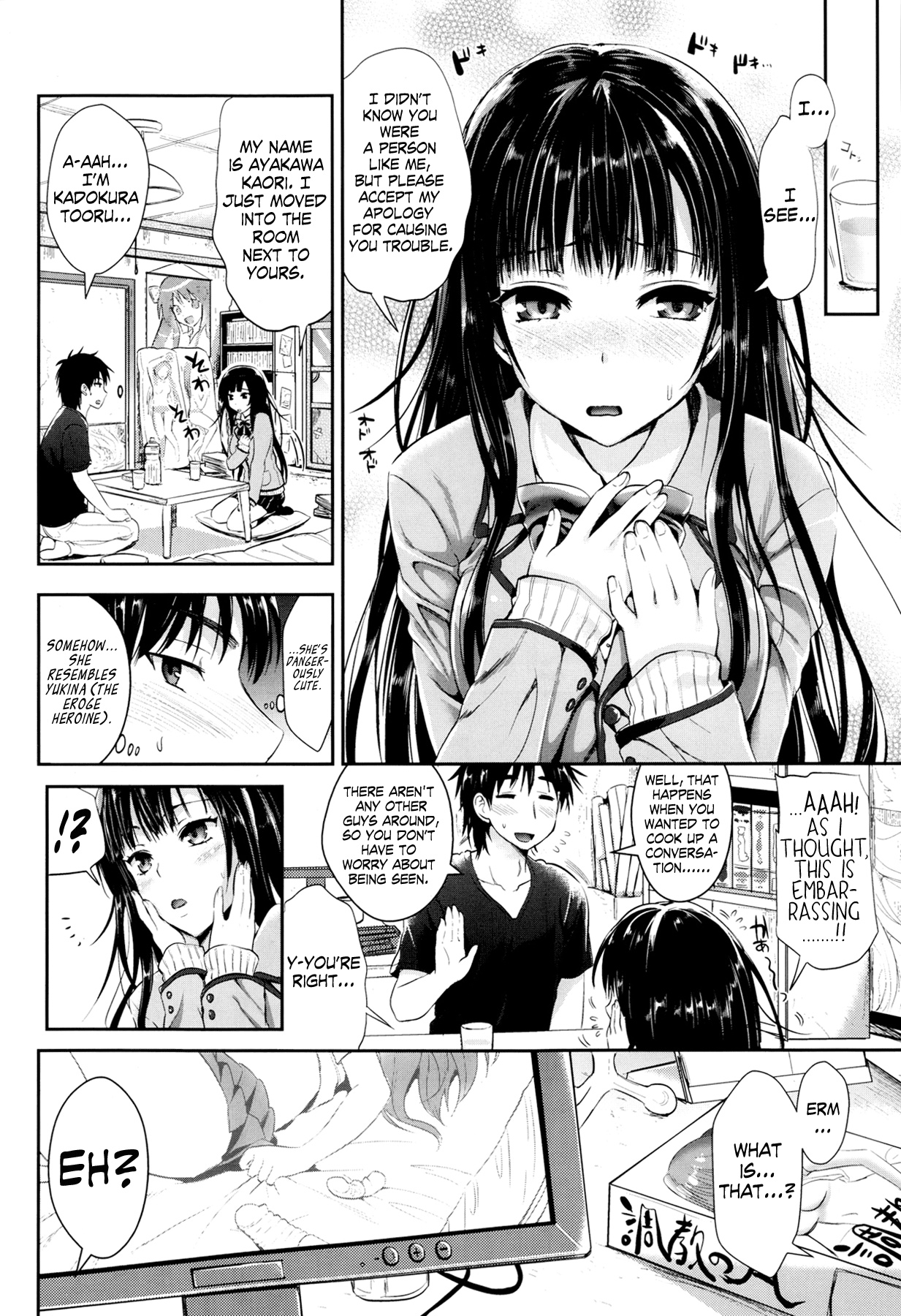 Tonari no Otako wa Ore no Yome Ch. 1-2 page 4 full
