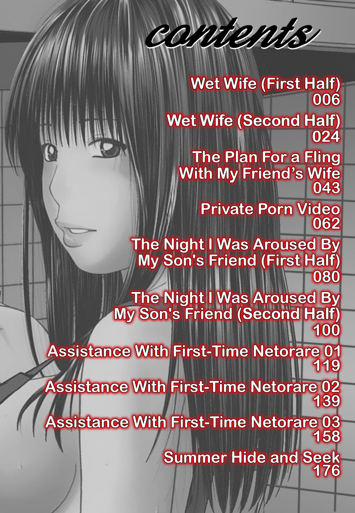 35 Sai Yarigoro Zuma | 35-Year-Old Ripe Wife page 9 full