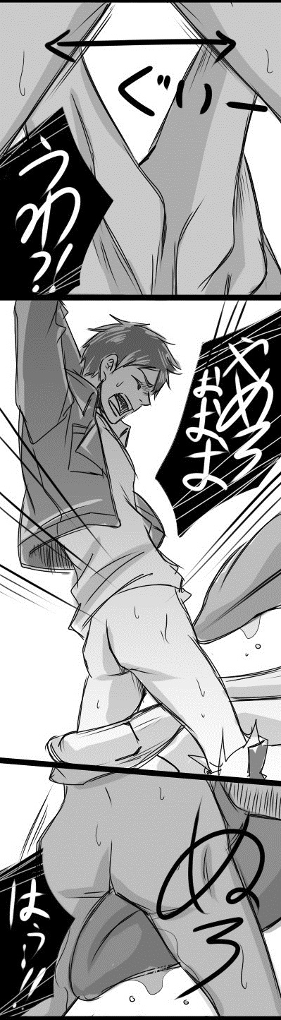 Female type titan x Eren page 6 full