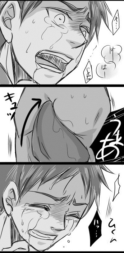 Female type titan x Eren page 7 full