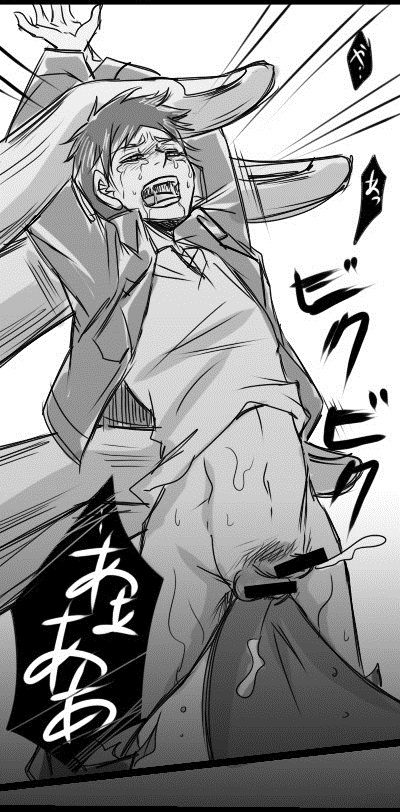 Female type titan x Eren page 8 full