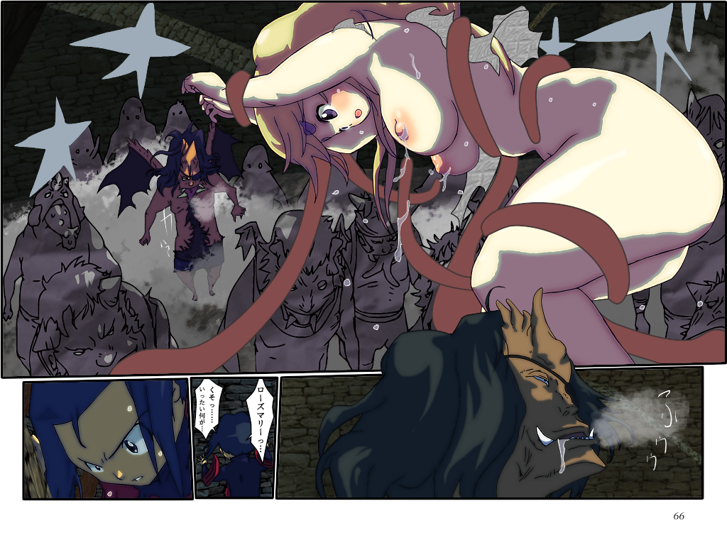 めざせ!週刊 数頁 13号 page 5 full