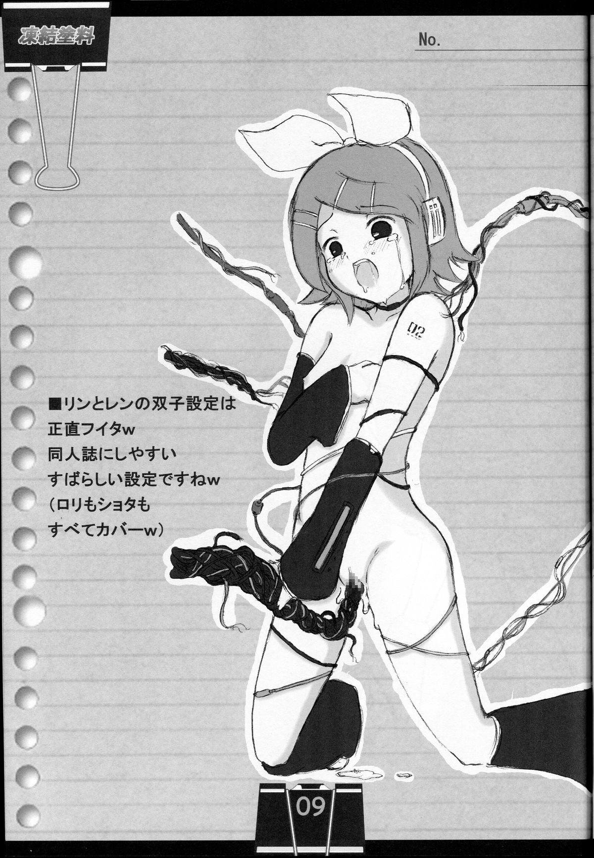 Double Clip page 5 full