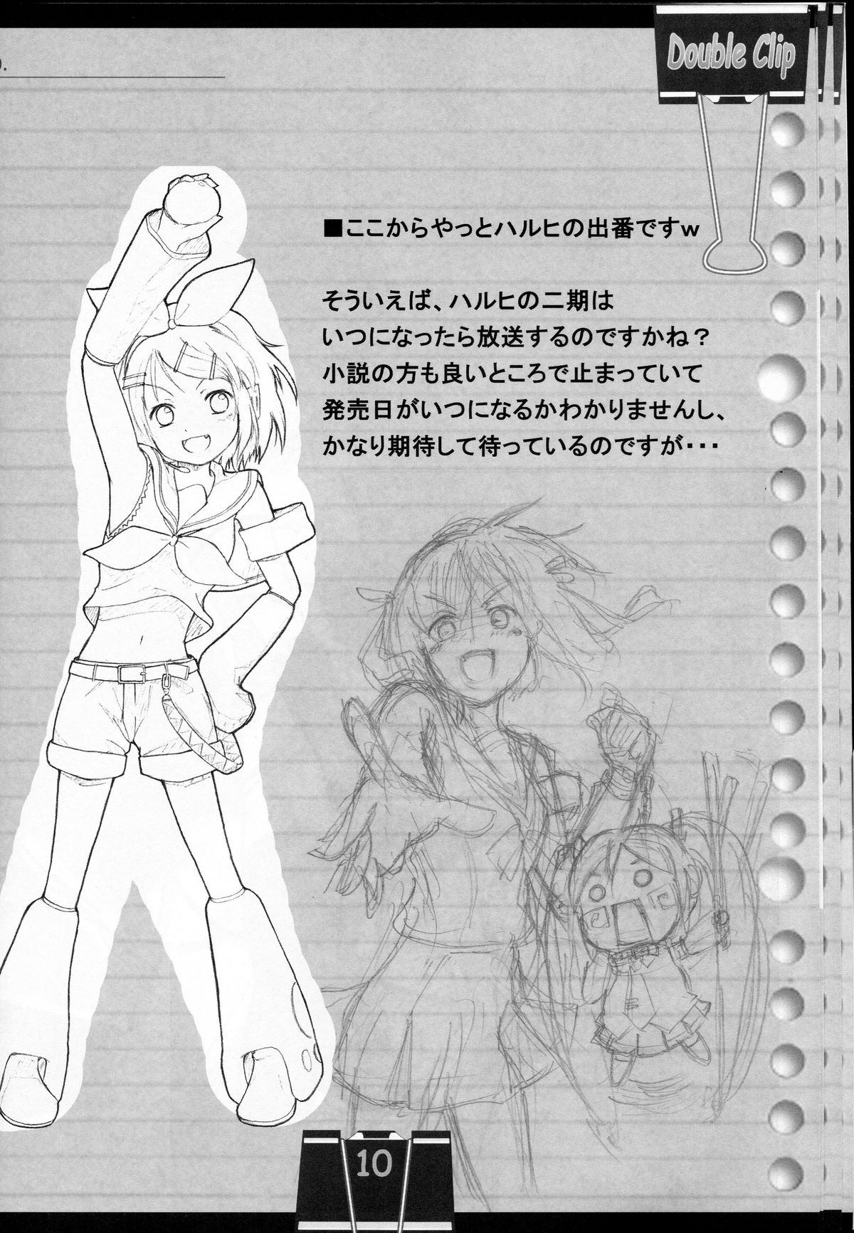 Double Clip page 6 full