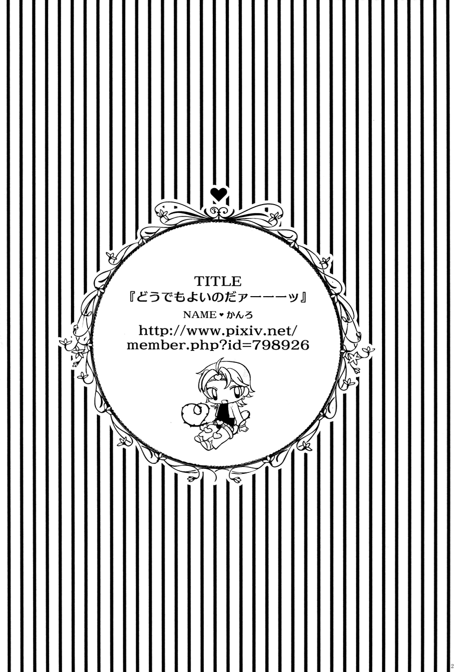 Kono Dio ga! page 4 full