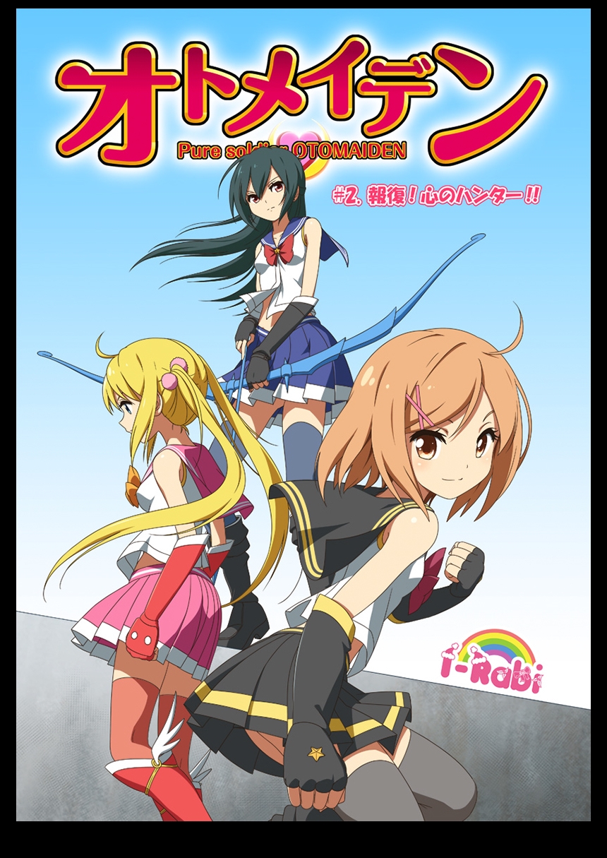 Pure Soldier Otomaiden #2. - Houfuku! Kokoro no Hunter!! page 1 full