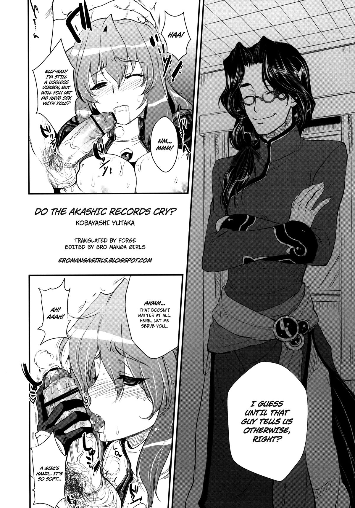 GARIGARI 24 - Do The Akashic Records Cry   =Ero Manga Girls + forge= page 5 full