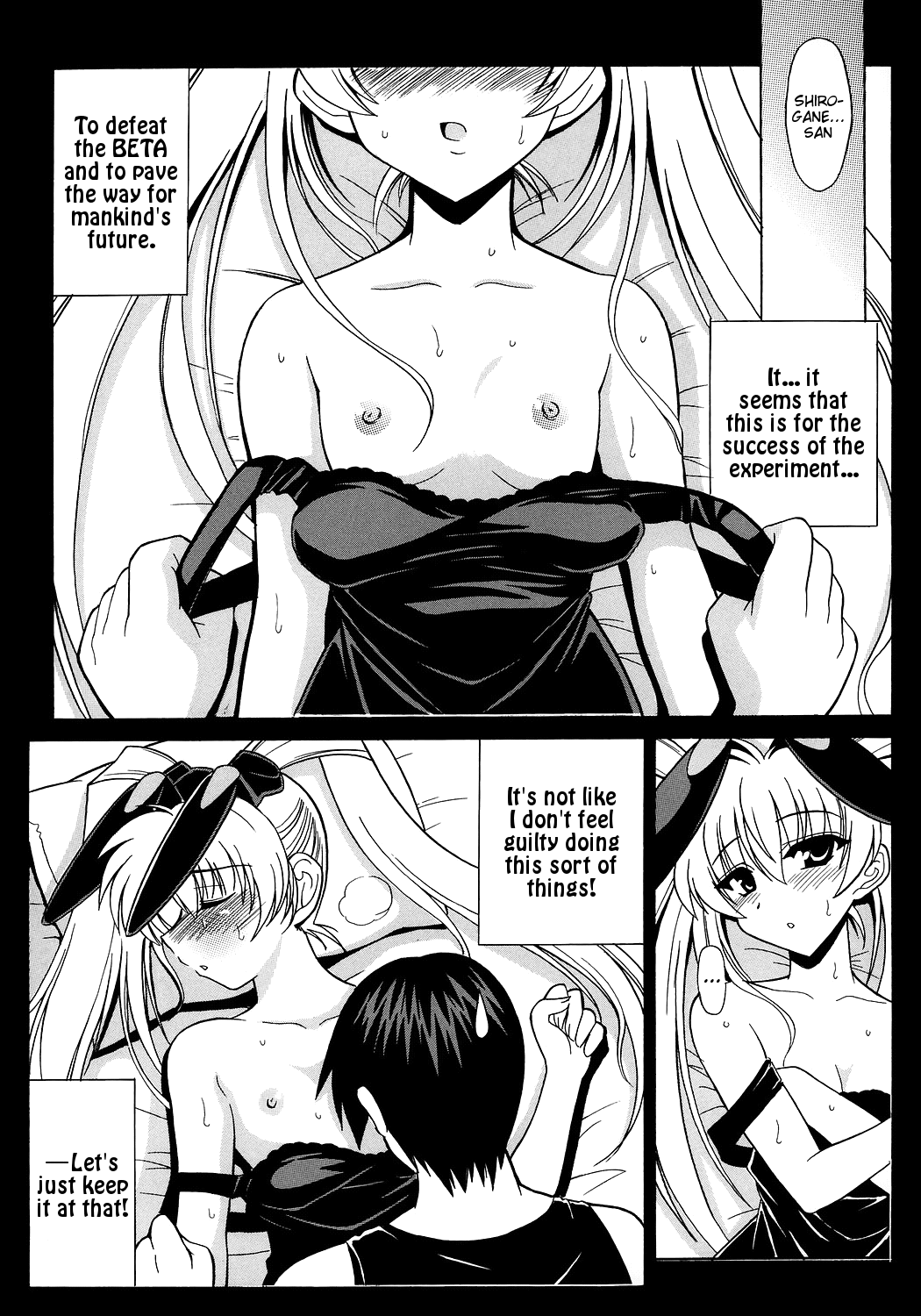 Kasumi Maniax page 10 full