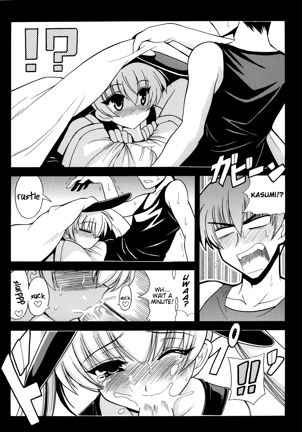 Kasumi Maniax page 7 full