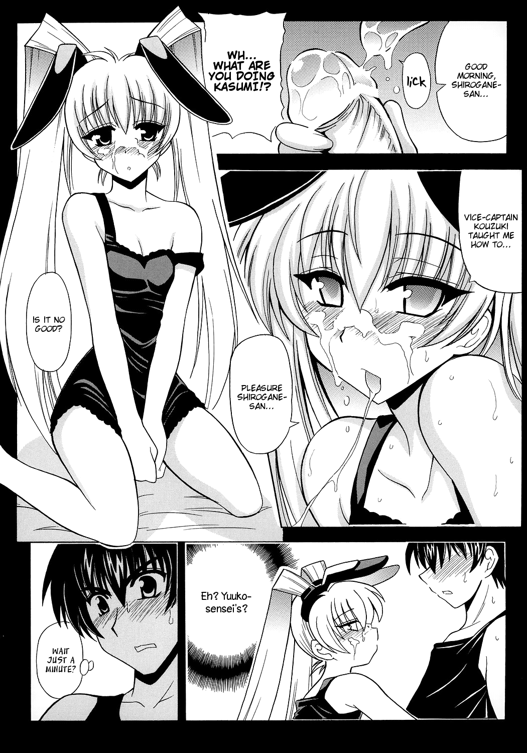Kasumi Maniax page 8 full