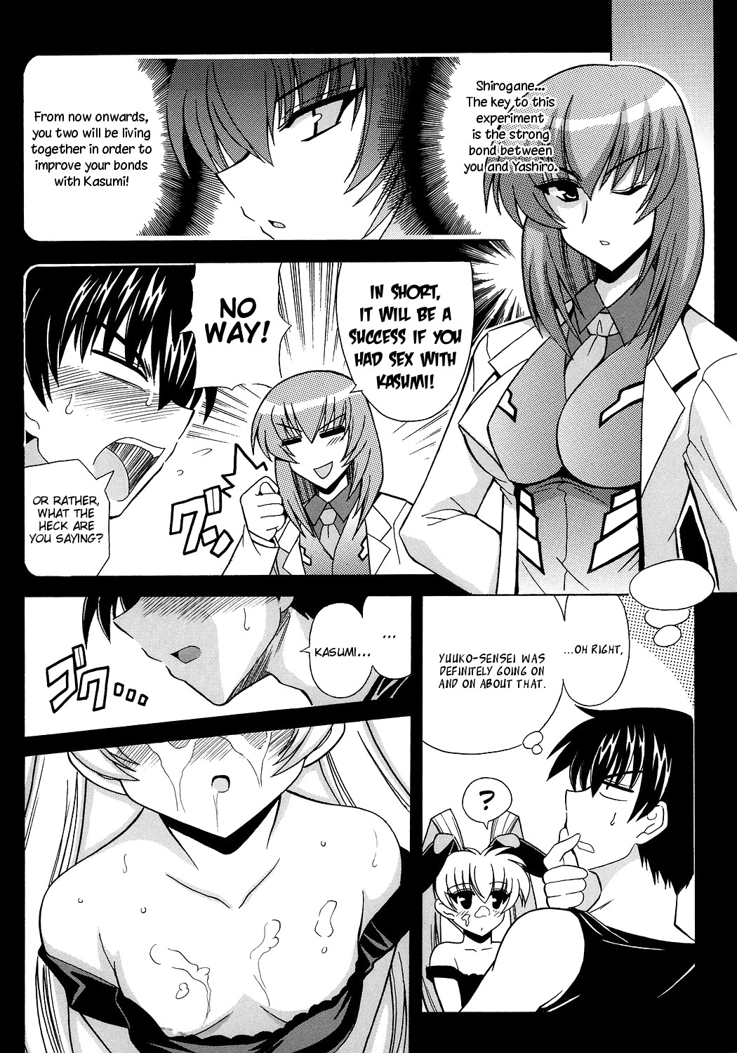 Kasumi Maniax page 9 full