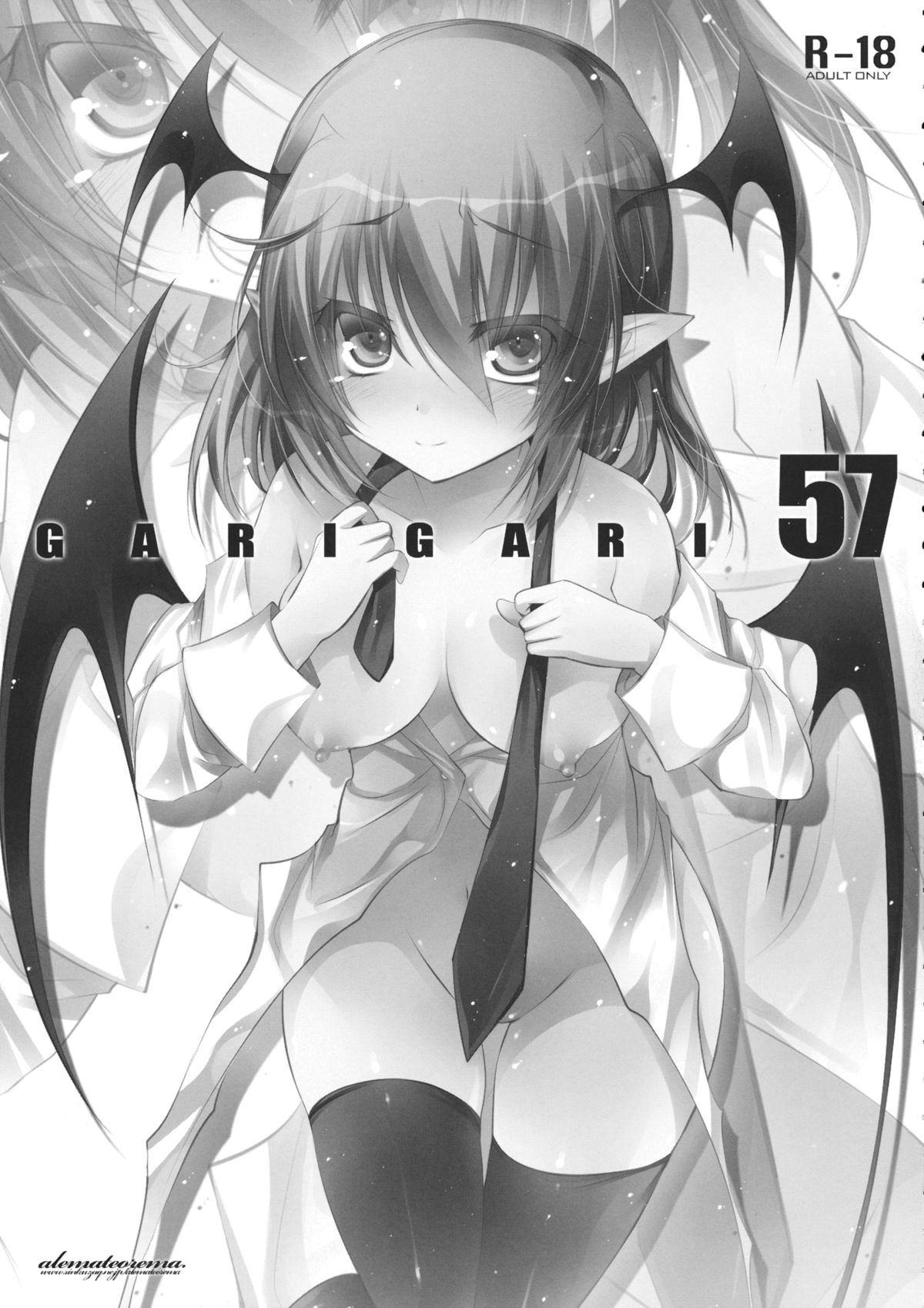 GARIGARI 57 page 2 full