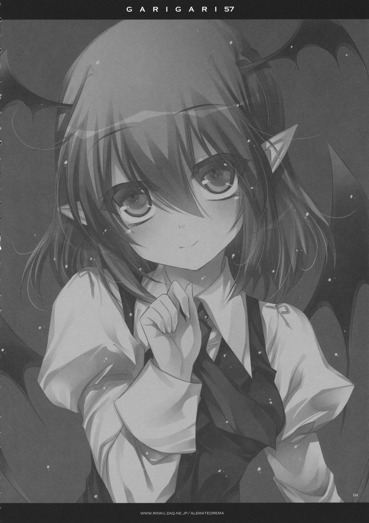 GARIGARI 57 page 3 full