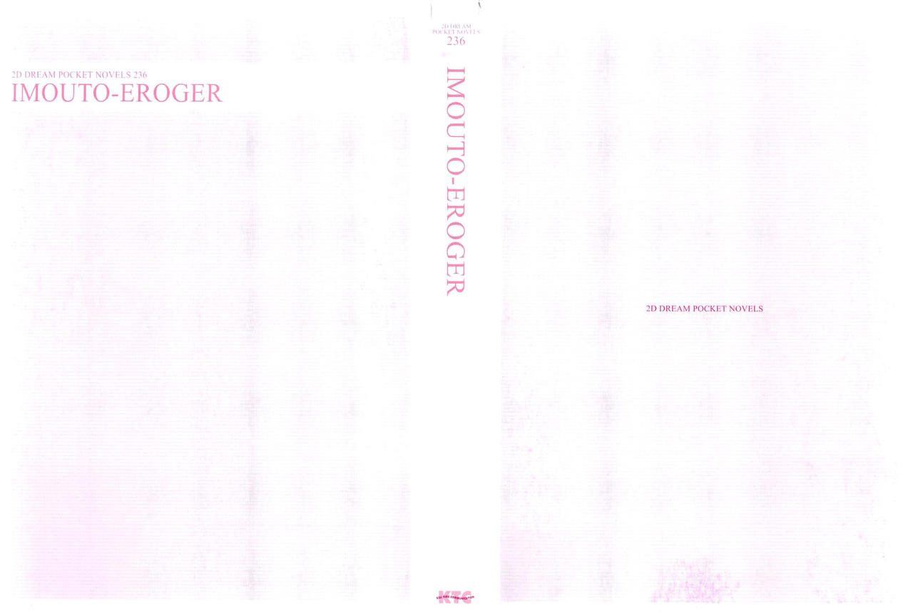 Imouto Eroge - Gimai to Jitsumai mo Kouryaku Kanou? page 5 full