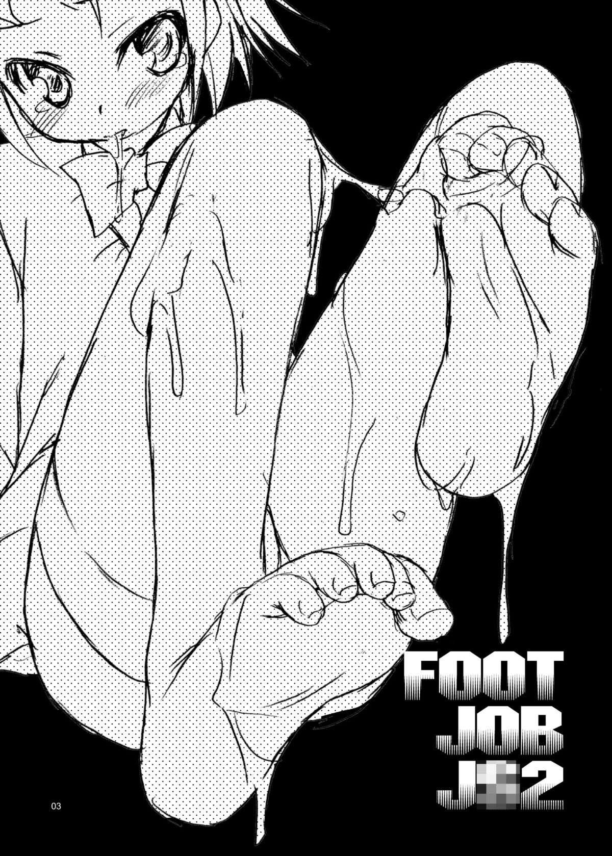 FOOT JOB JS 2 page 3 full