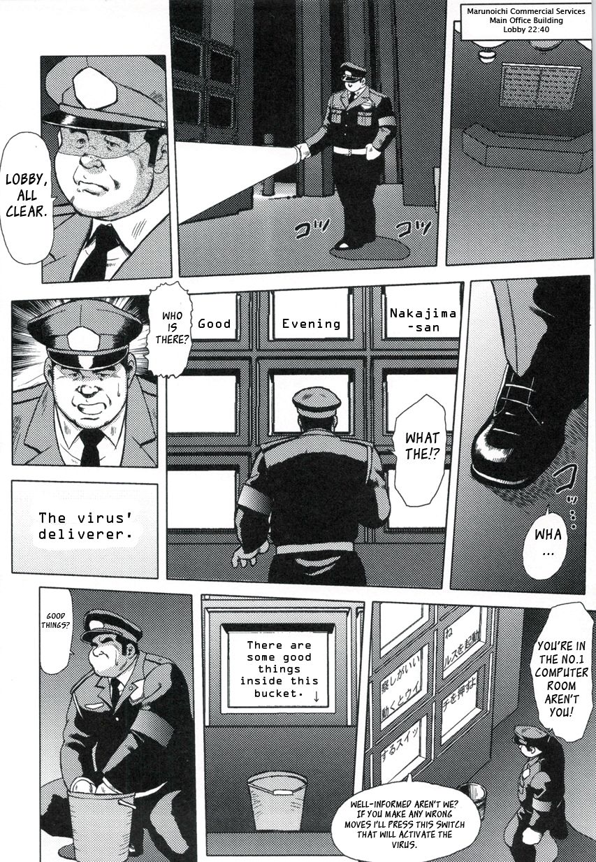 Burst Beast Ch. 3 page 6 full