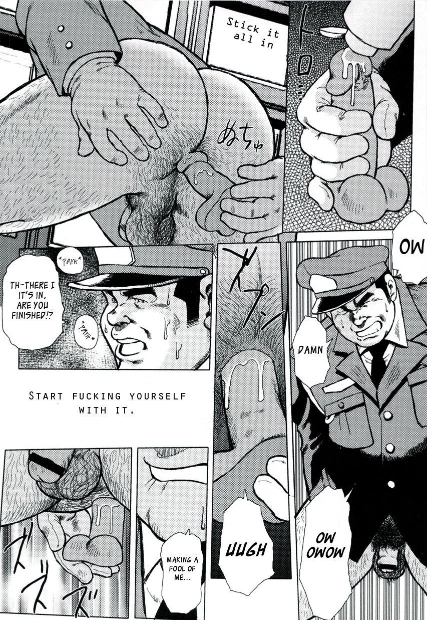 Burst Beast Ch. 3 page 8 full