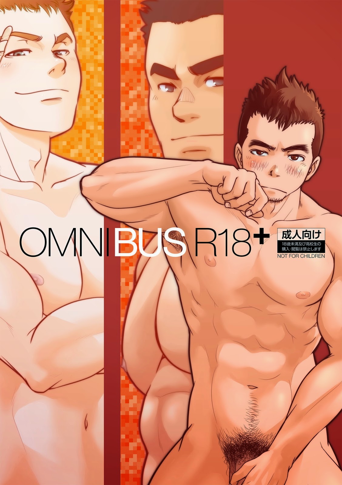OMNIBUS R18+ page 1 full