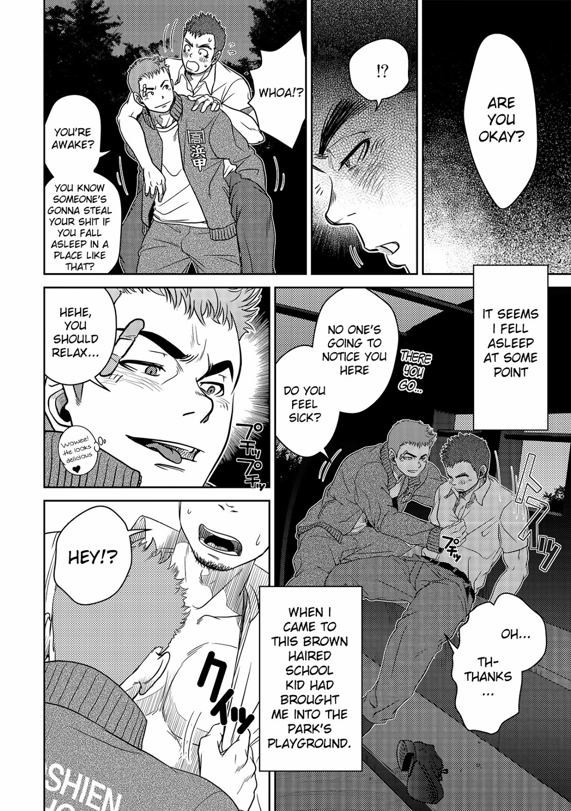 OMNIBUS R18+ page 6 full