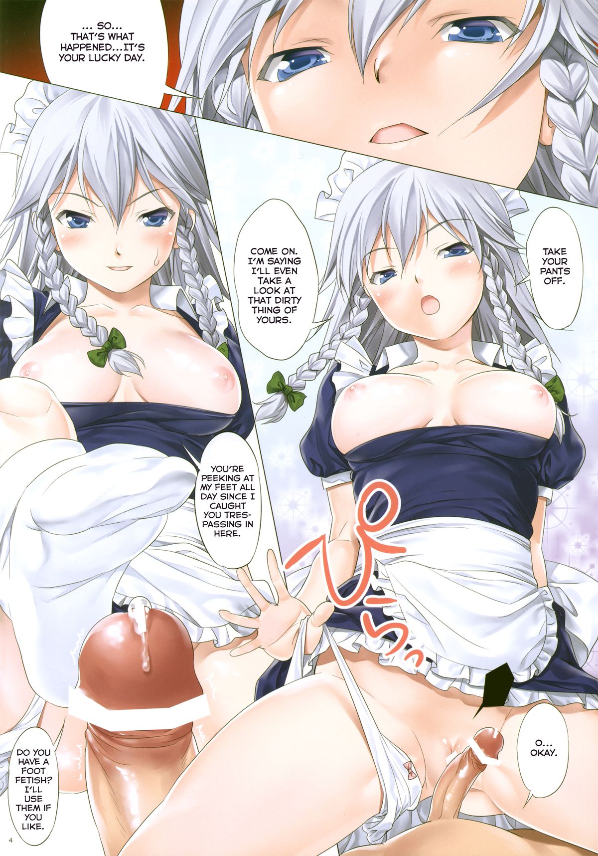 Touhou Enmasa | Touhou Charming and Evil Blossom page 4 full