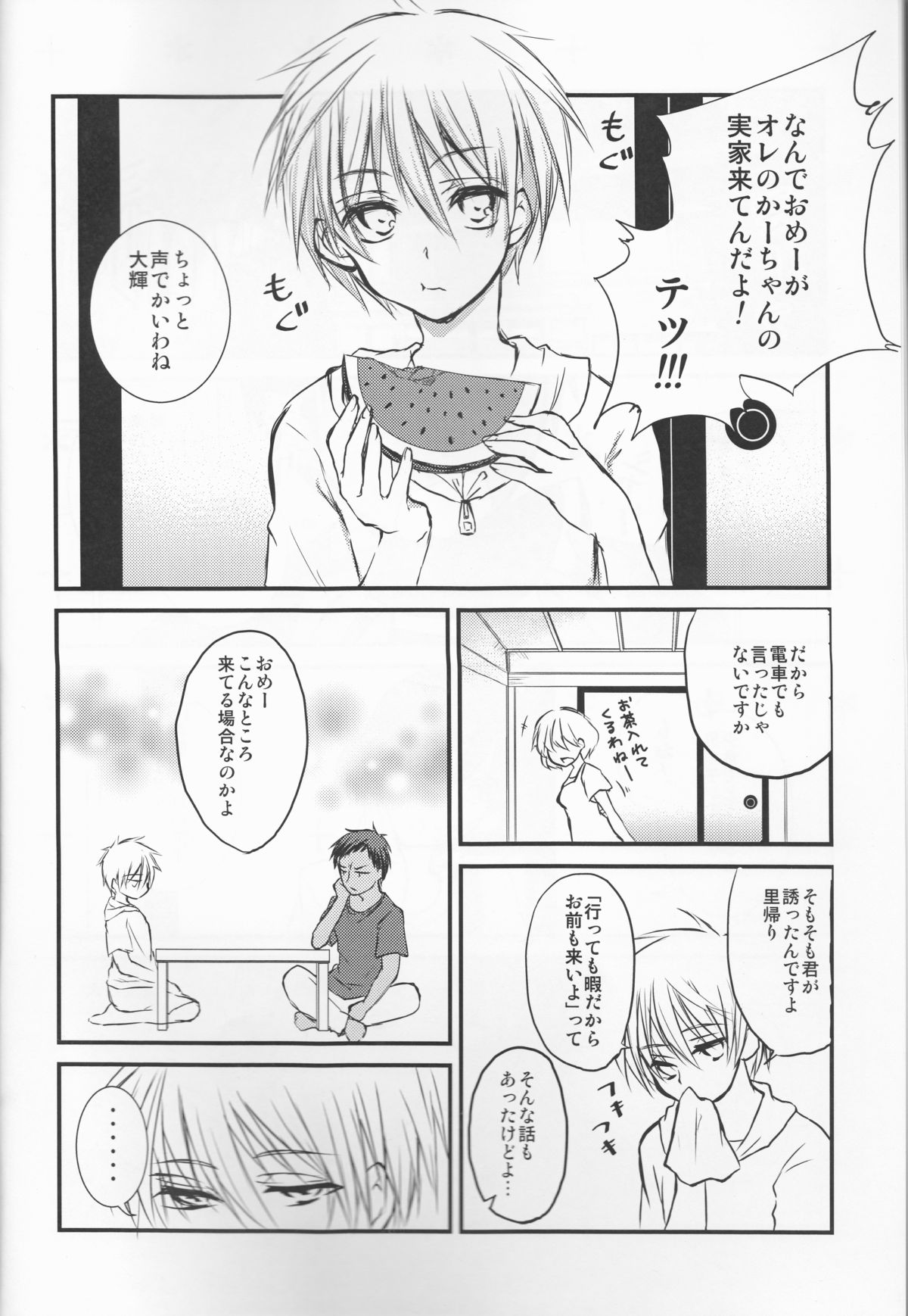 Kinou no Kare to Ashita no Kanojo page 4 full