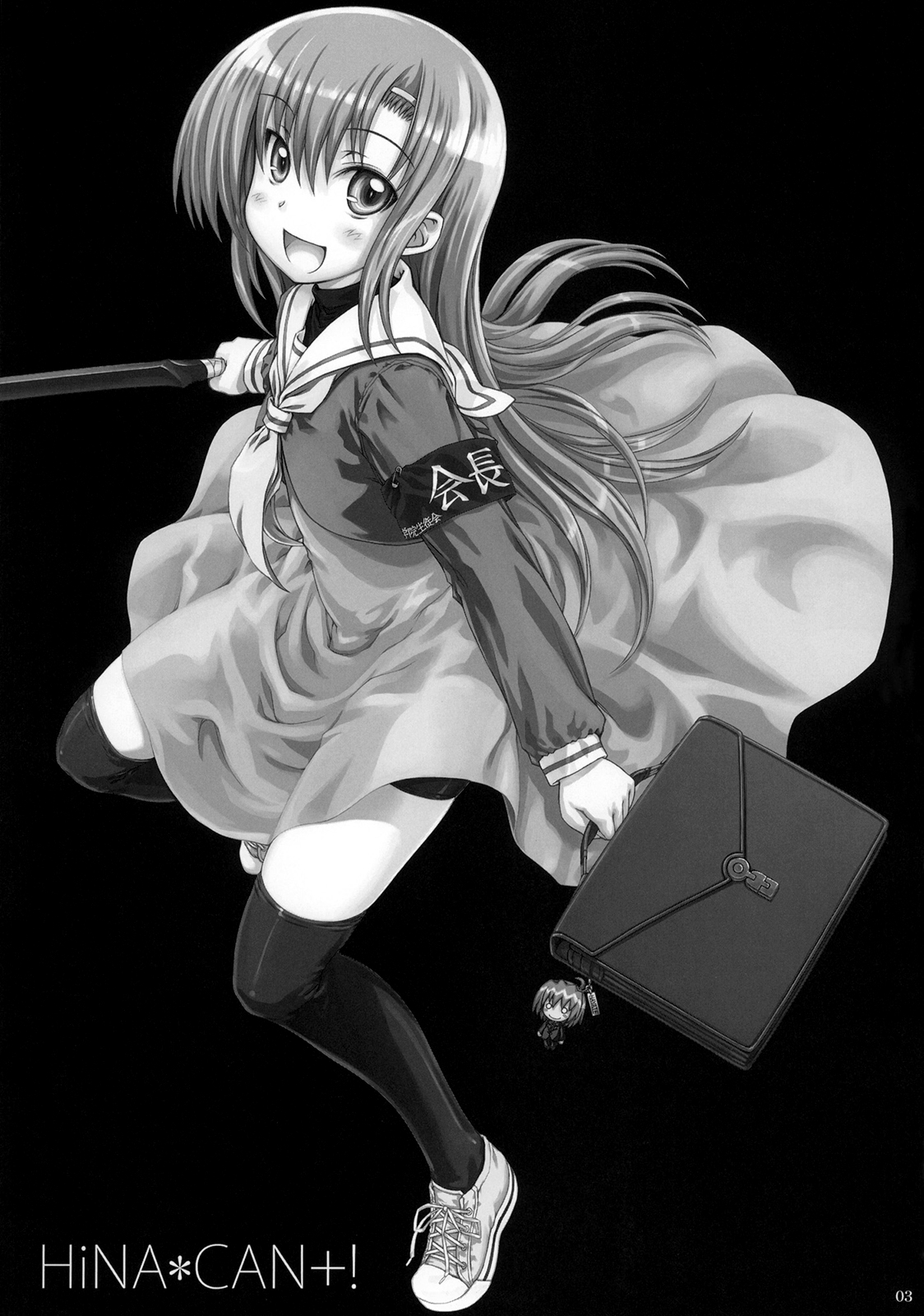 HiNA*CAN+! page 2 full