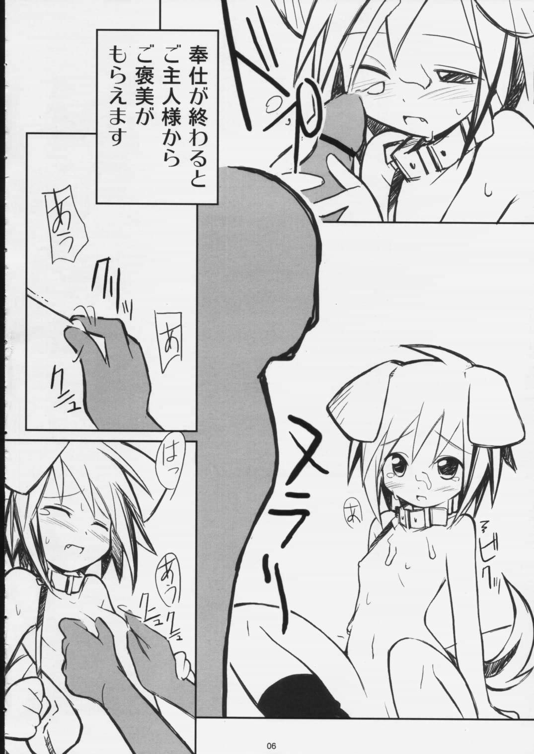 Mechanical Pencil Vol.1 page 5 full