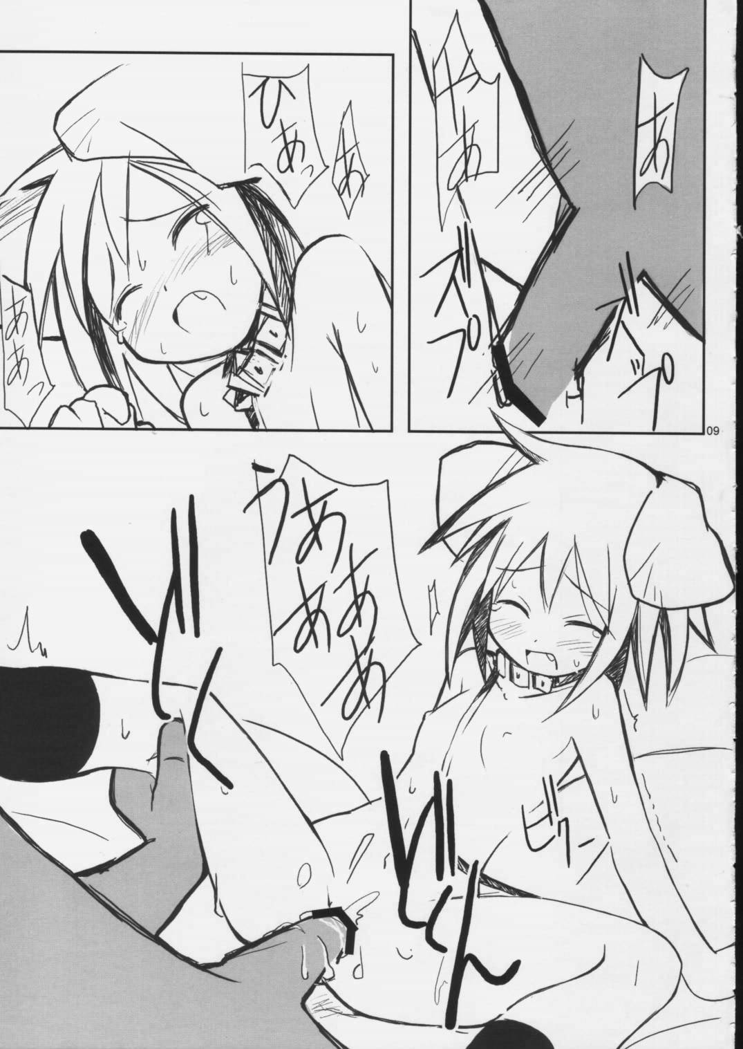 Mechanical Pencil Vol.1 page 8 full