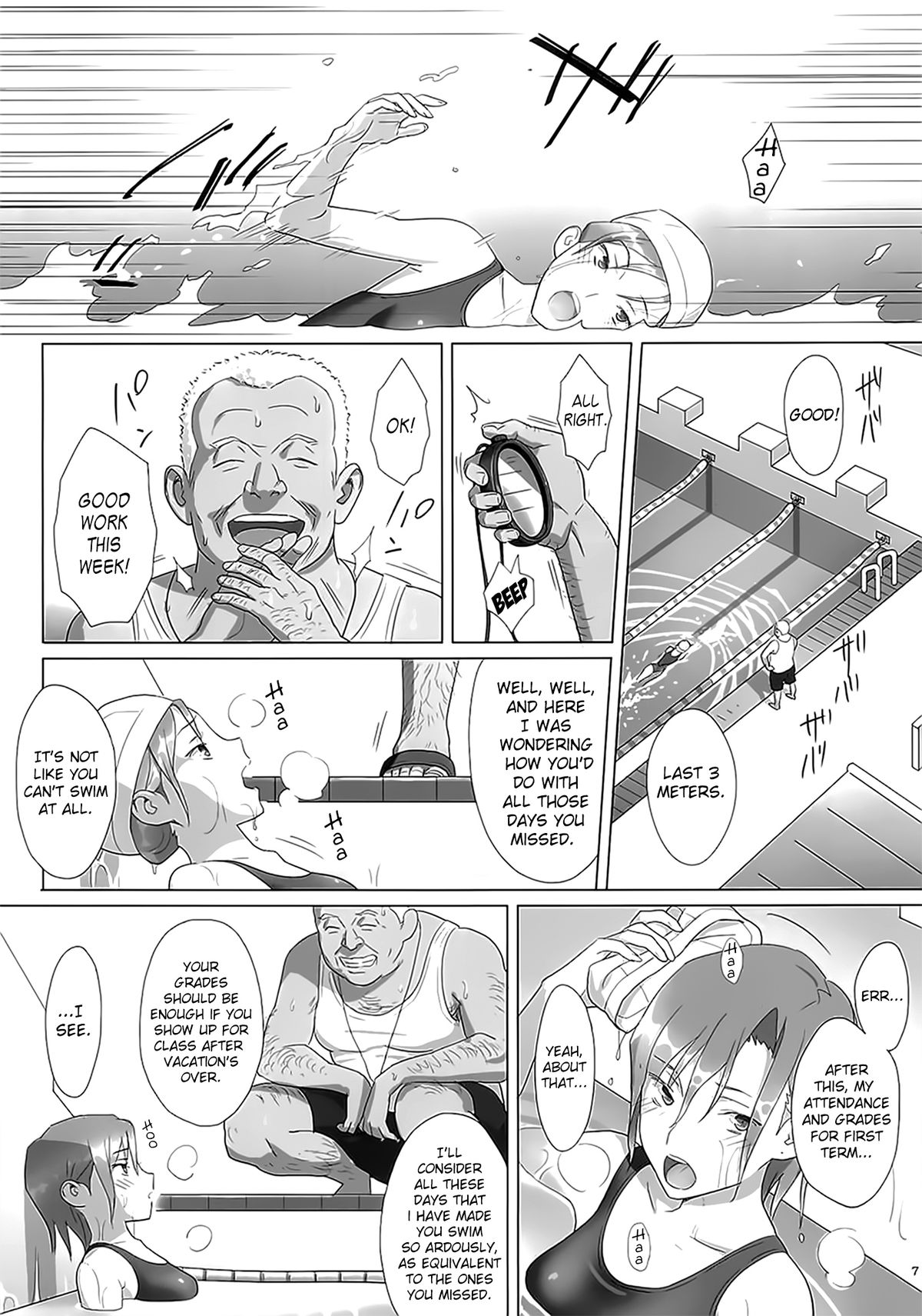 Kaki Hoshuu page 6 full