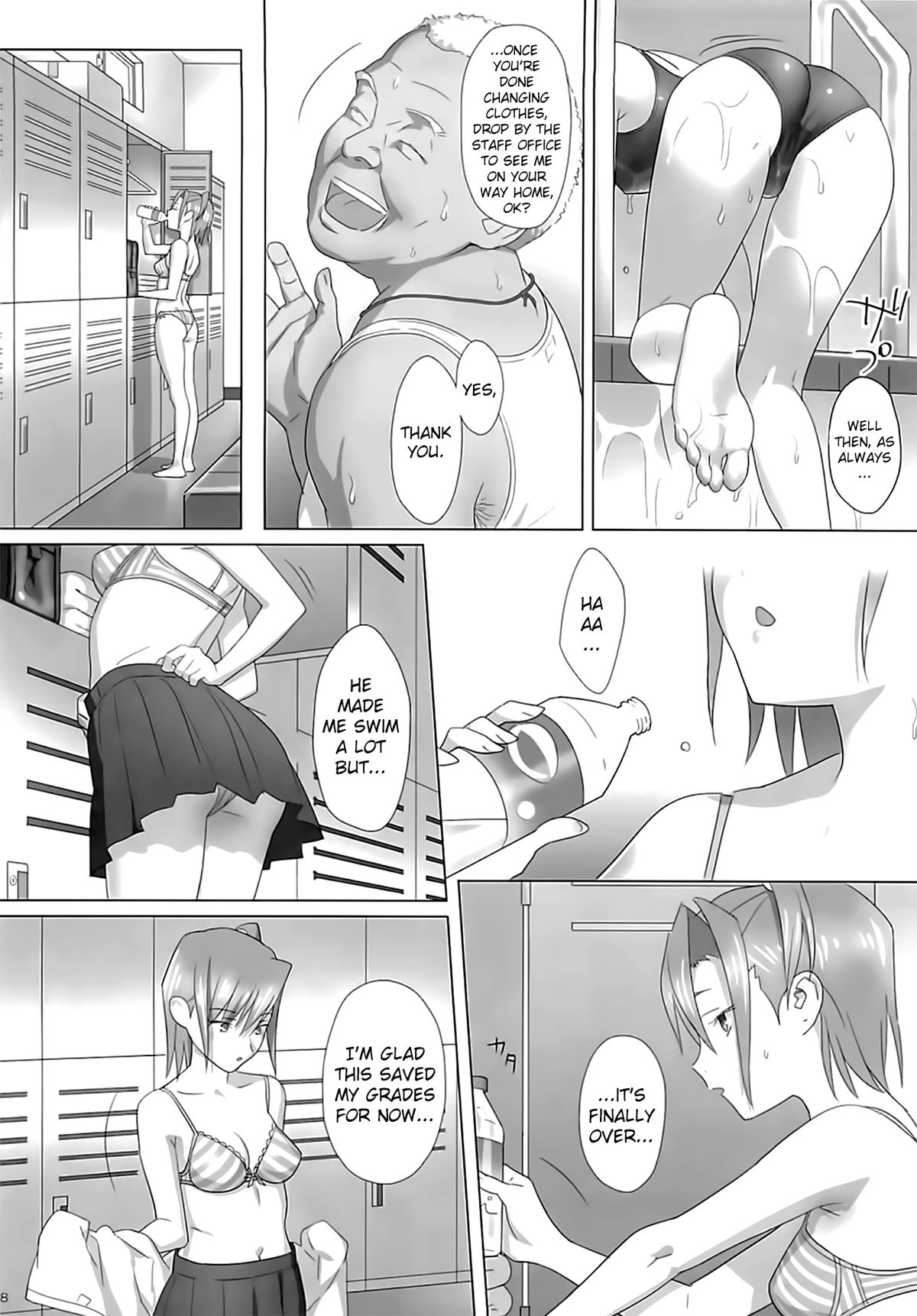 Kaki Hoshuu page 7 full