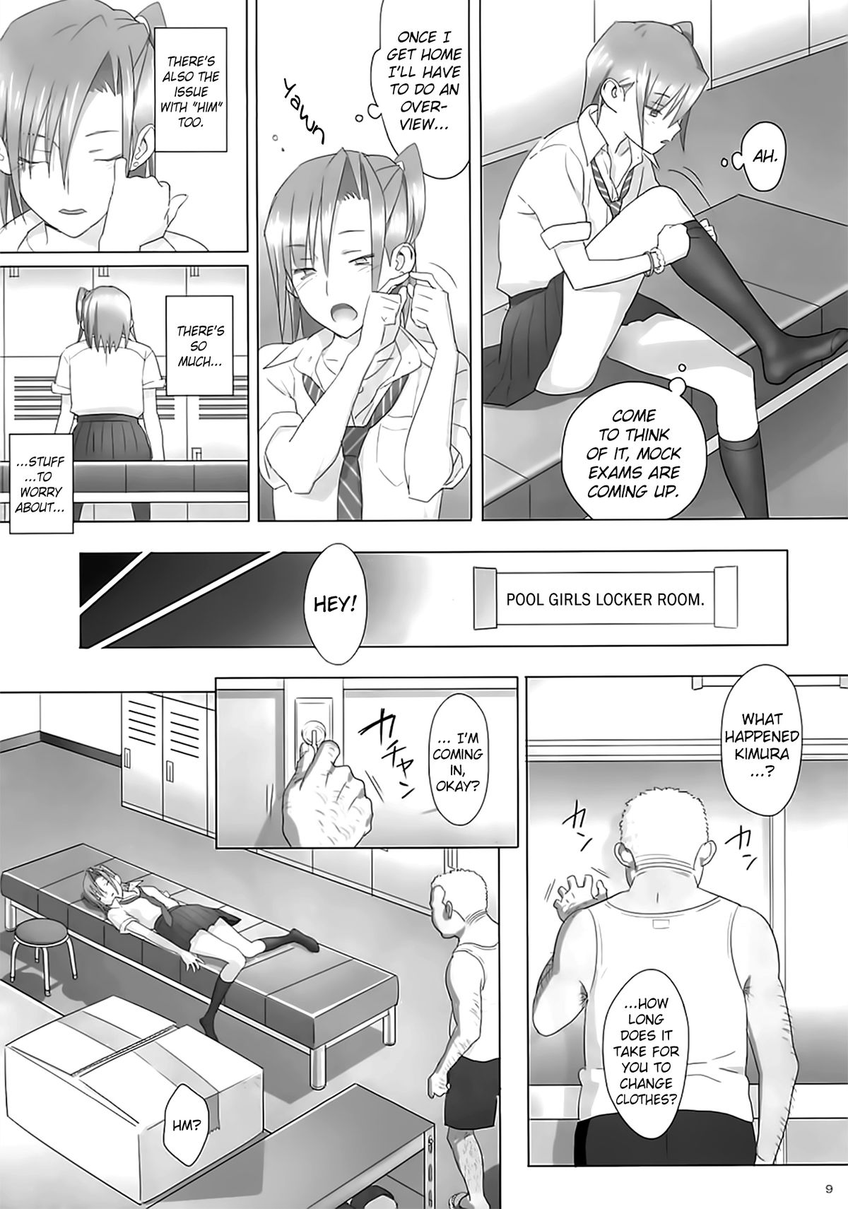 Kaki Hoshuu page 8 full