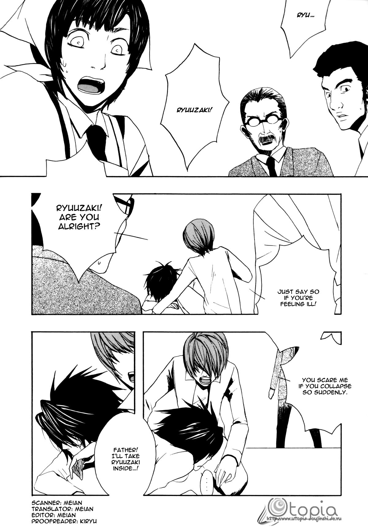 Kisama Zenshinzenrei de Boku wo chouhatsushiteru daro page 9 full