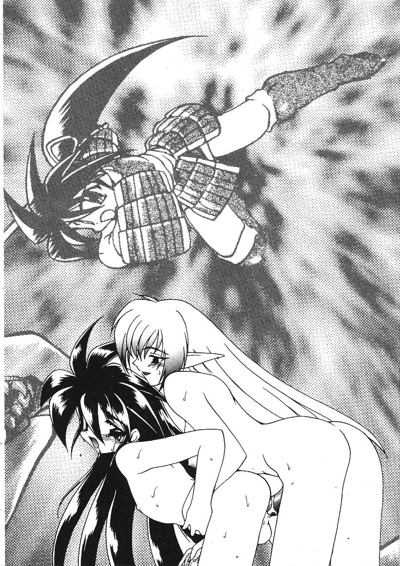 Lightning Saga - Onna Madoushi no Tou page 7 full