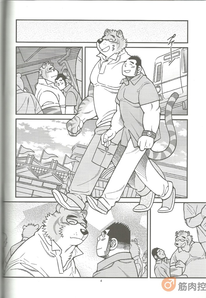 Animal Synchronicity 3 page 6 full