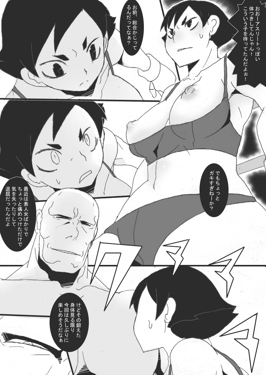 SLAVE FIGHT page 10 full