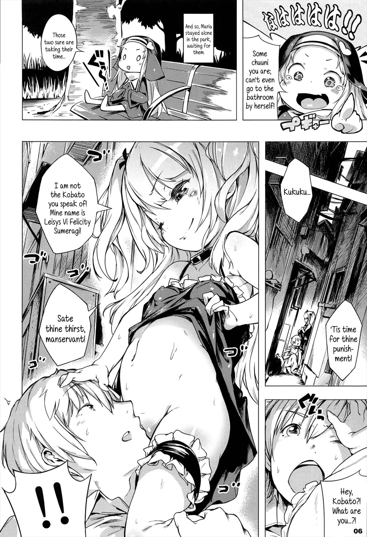 Boku wa Nakadashi ga Chitsunai | I Don't Have Many Vaginas I Can Cum Inside Of page 5 full