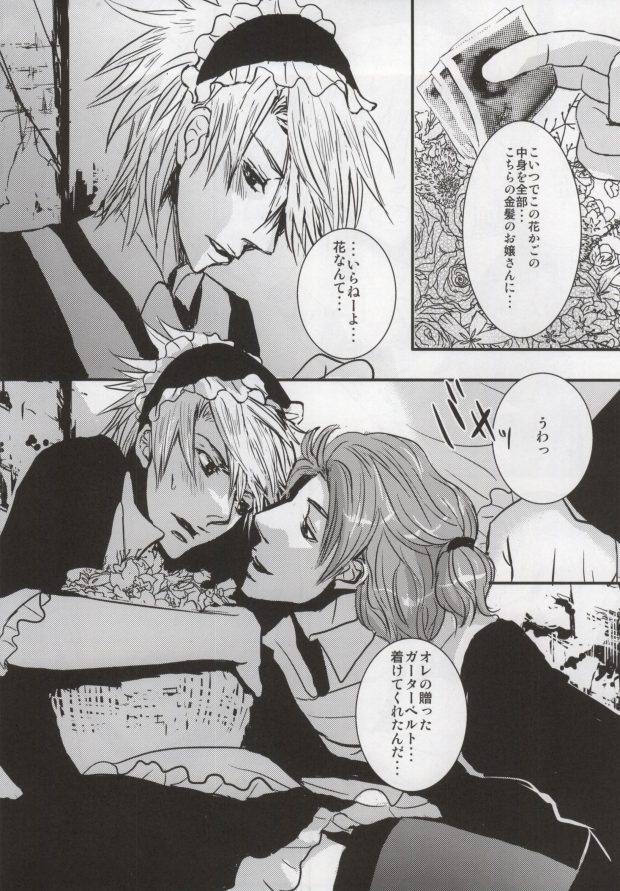 you're rich man good day page 2 full