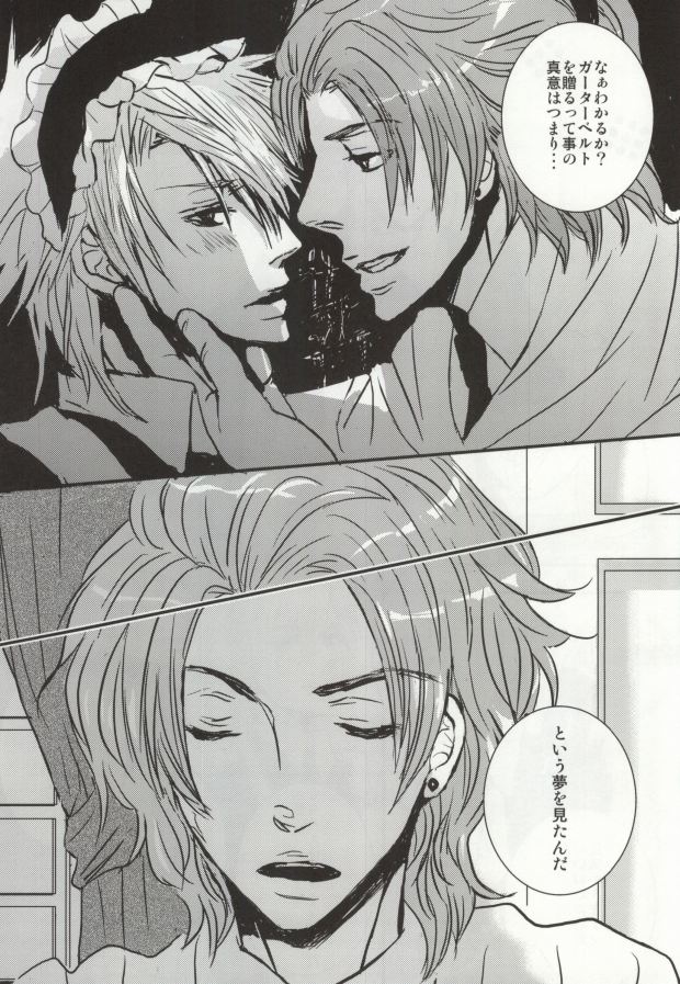 you're rich man good day page 4 full