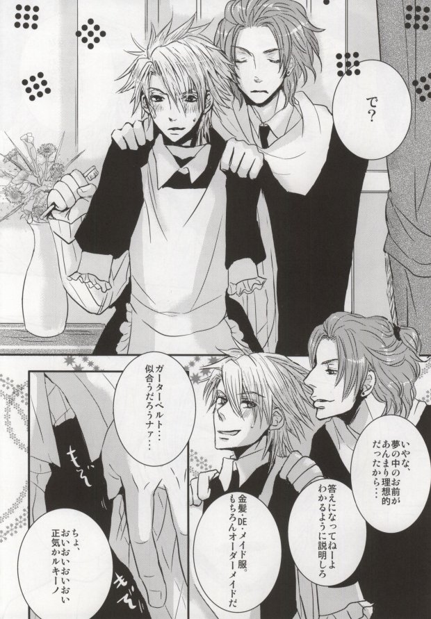 you're rich man good day page 5 full