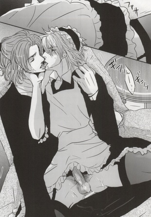 you're rich man good day page 7 full