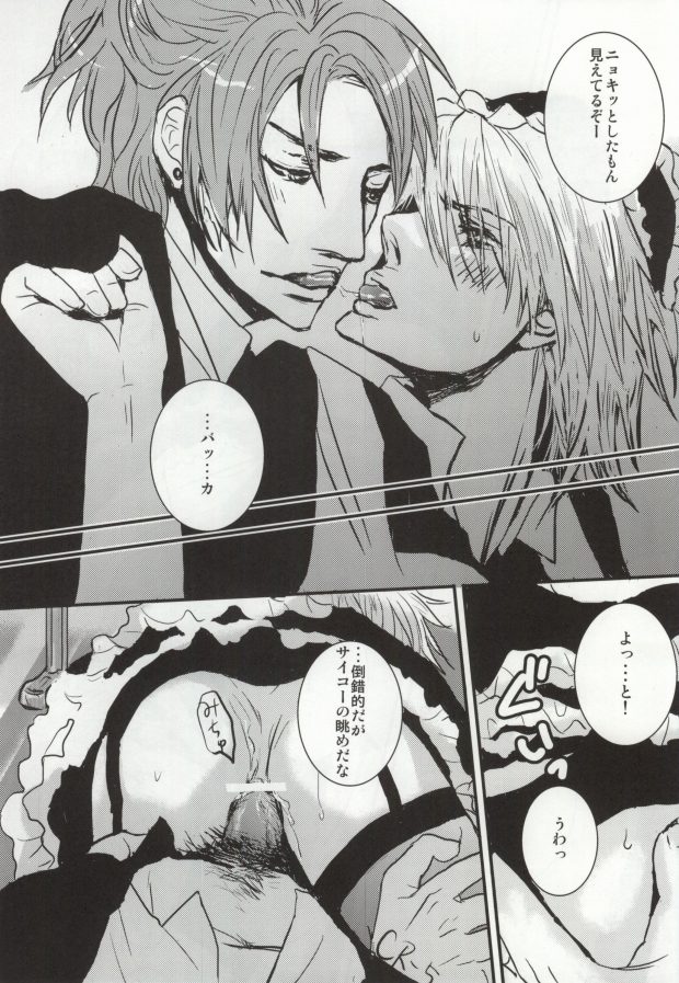 you're rich man good day page 8 full