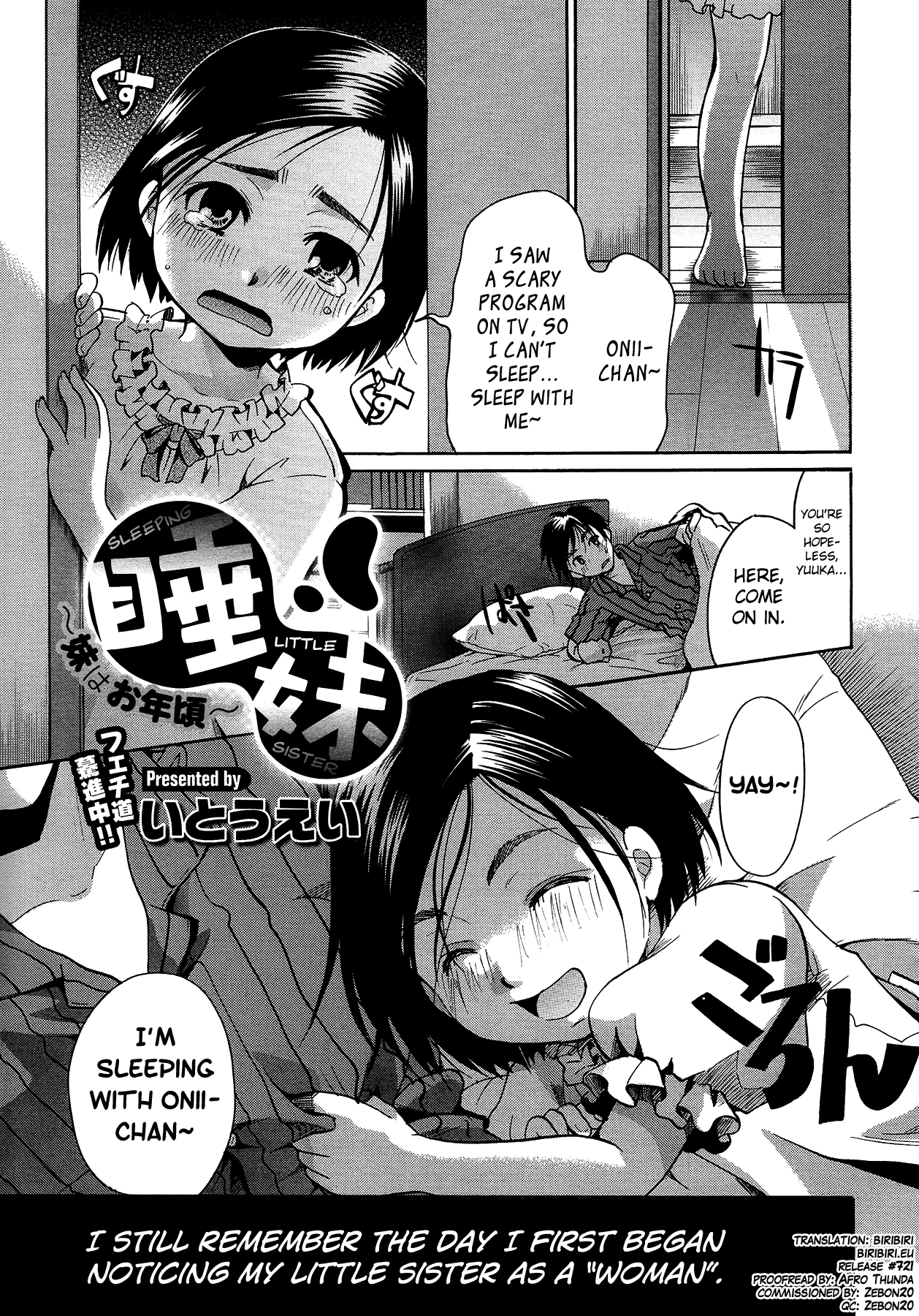 Nemu Imouto ~Imouto wa Otoshigoro~ page 1 full
