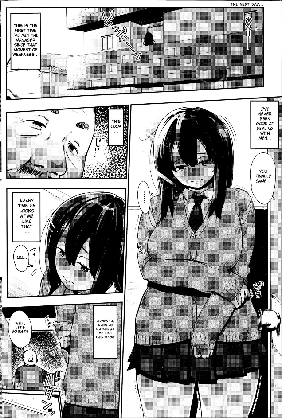 Nozomidoori page 10 full