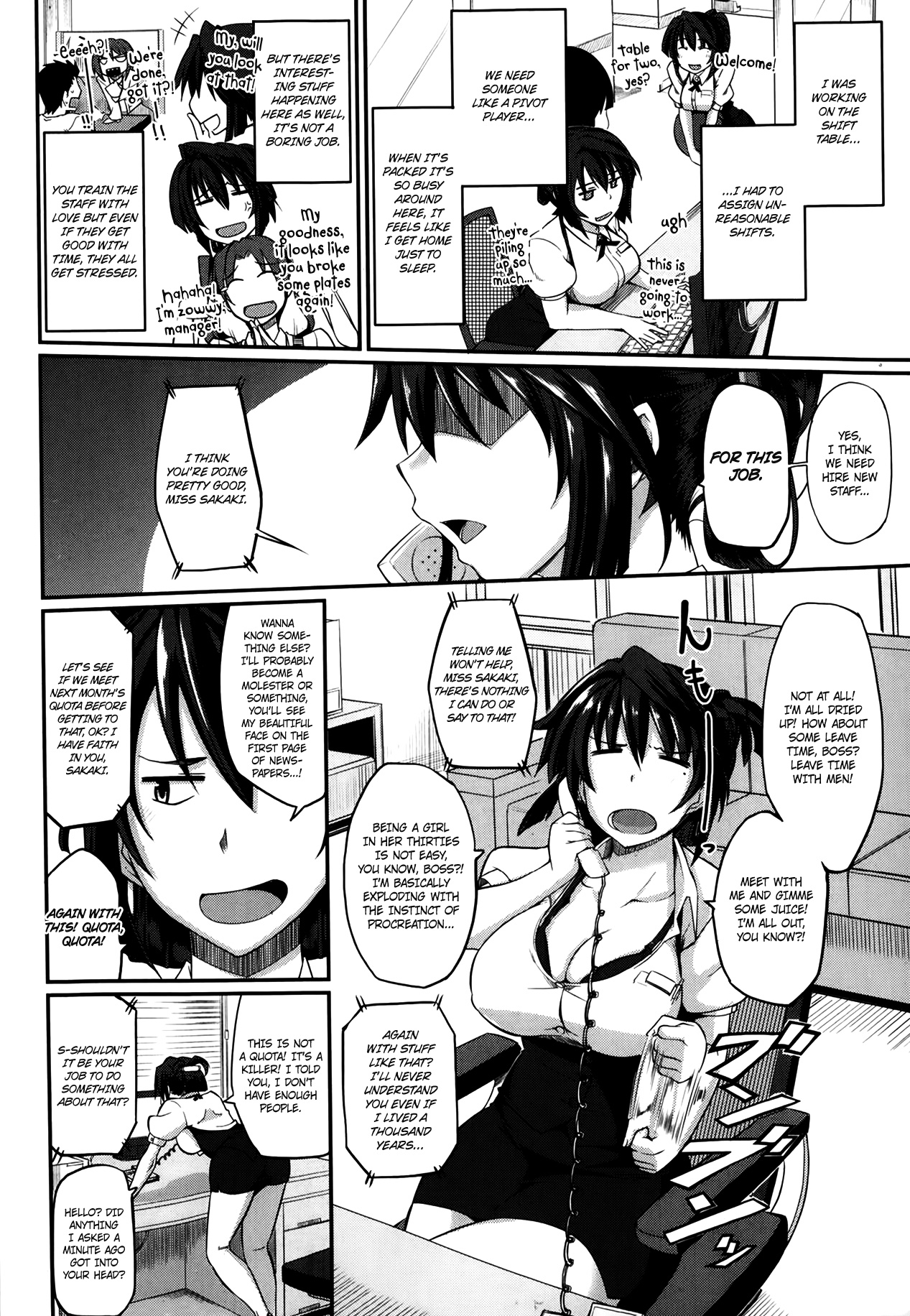 Sakaki-san Franchise page 2 full