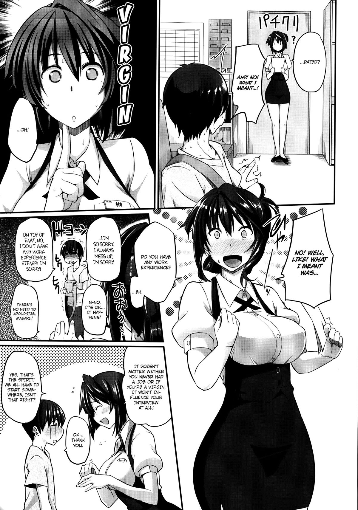 Sakaki-san Franchise page 7 full