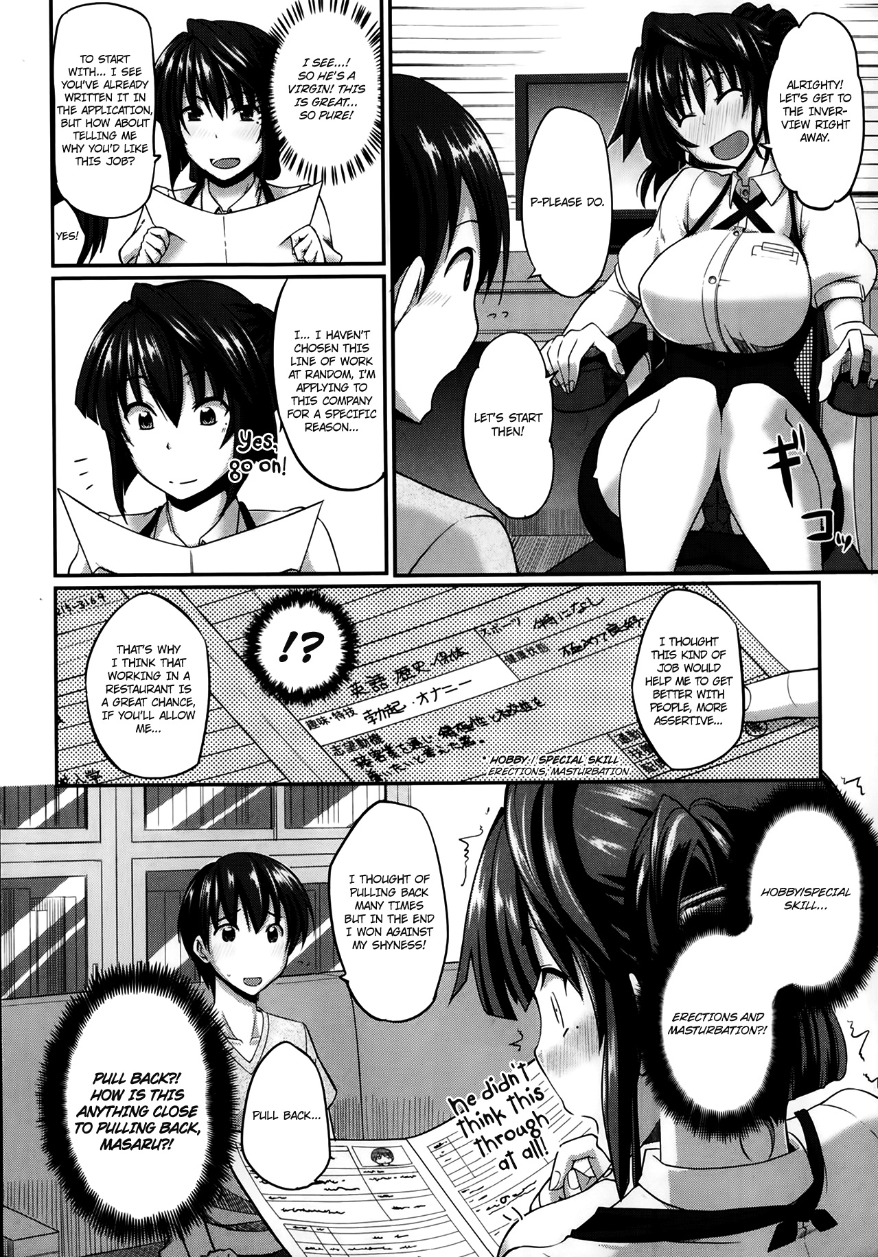 Sakaki-san Franchise page 8 full