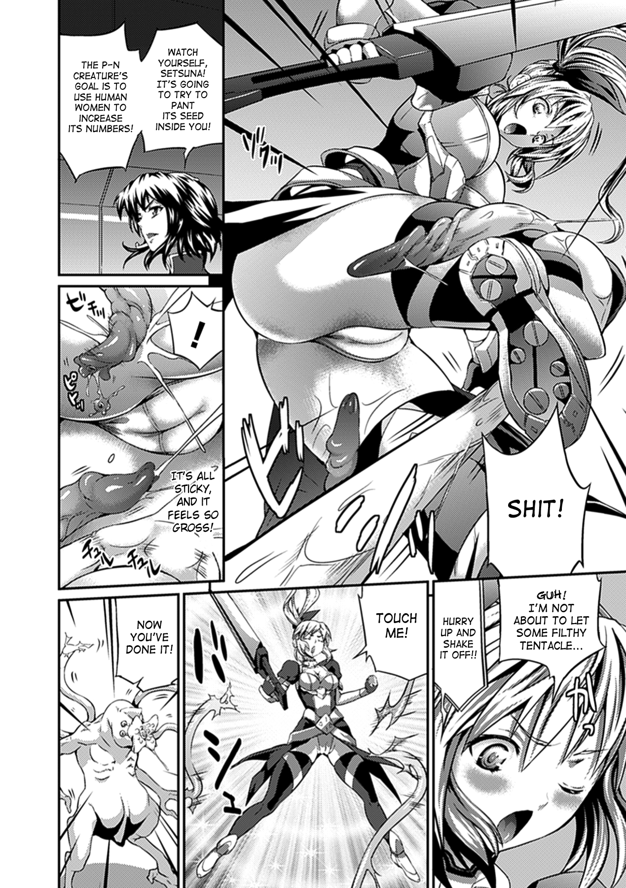Busou Senki ~Shokuetsu no Nie~ | Armed Battle Princess page 8 full