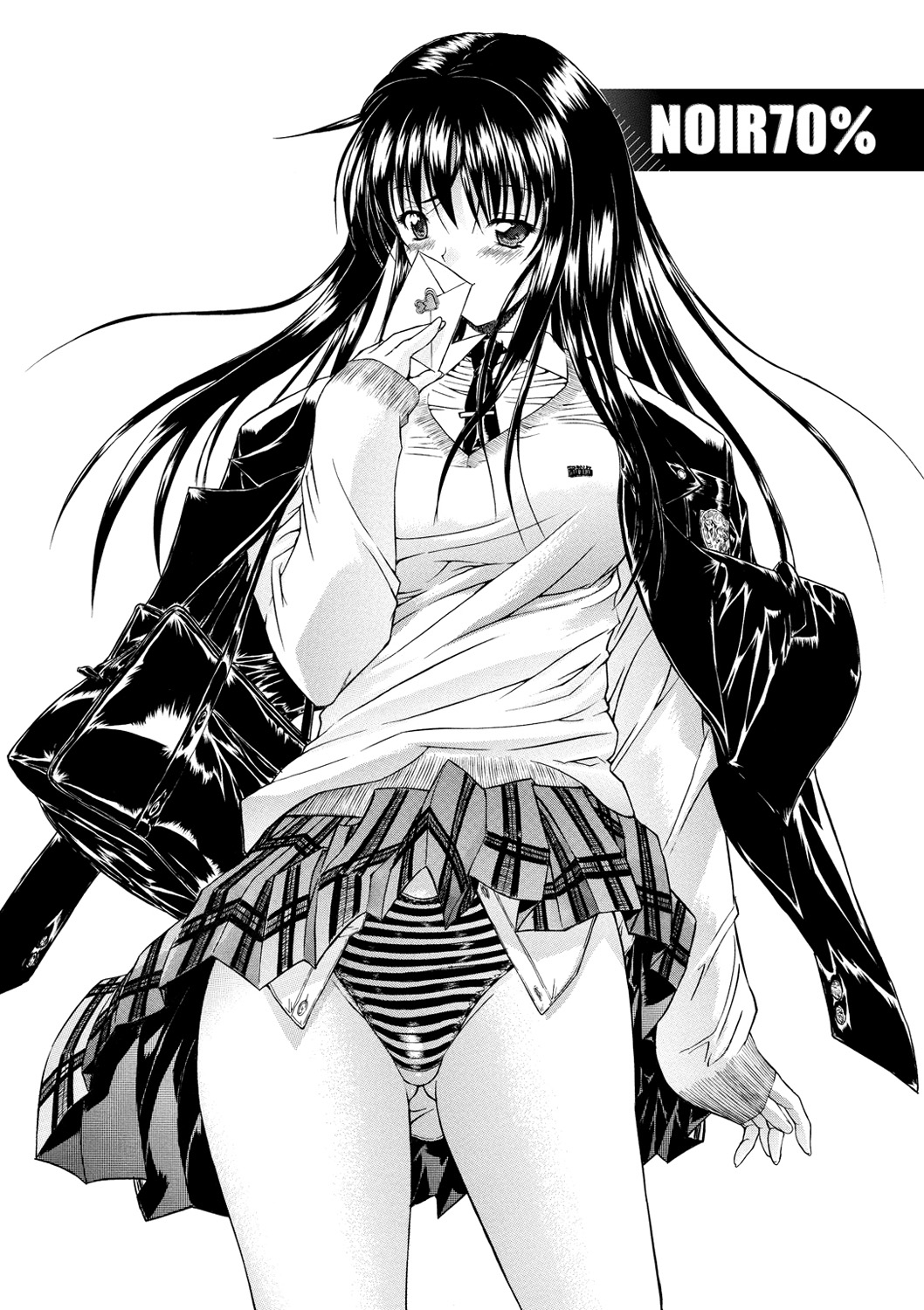 Kimi no Naka page 8 full